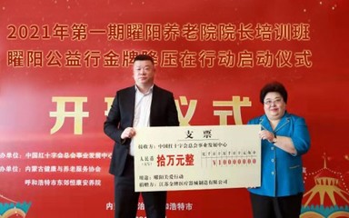 曜陽公益行——金牌降壓在行動 關注個人衛(wèi)生用品的健康價值