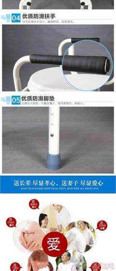 專業(yè)守護，舒適如廁 中凱B14扶手坐便椅，為老人孕婦帶來居家便利